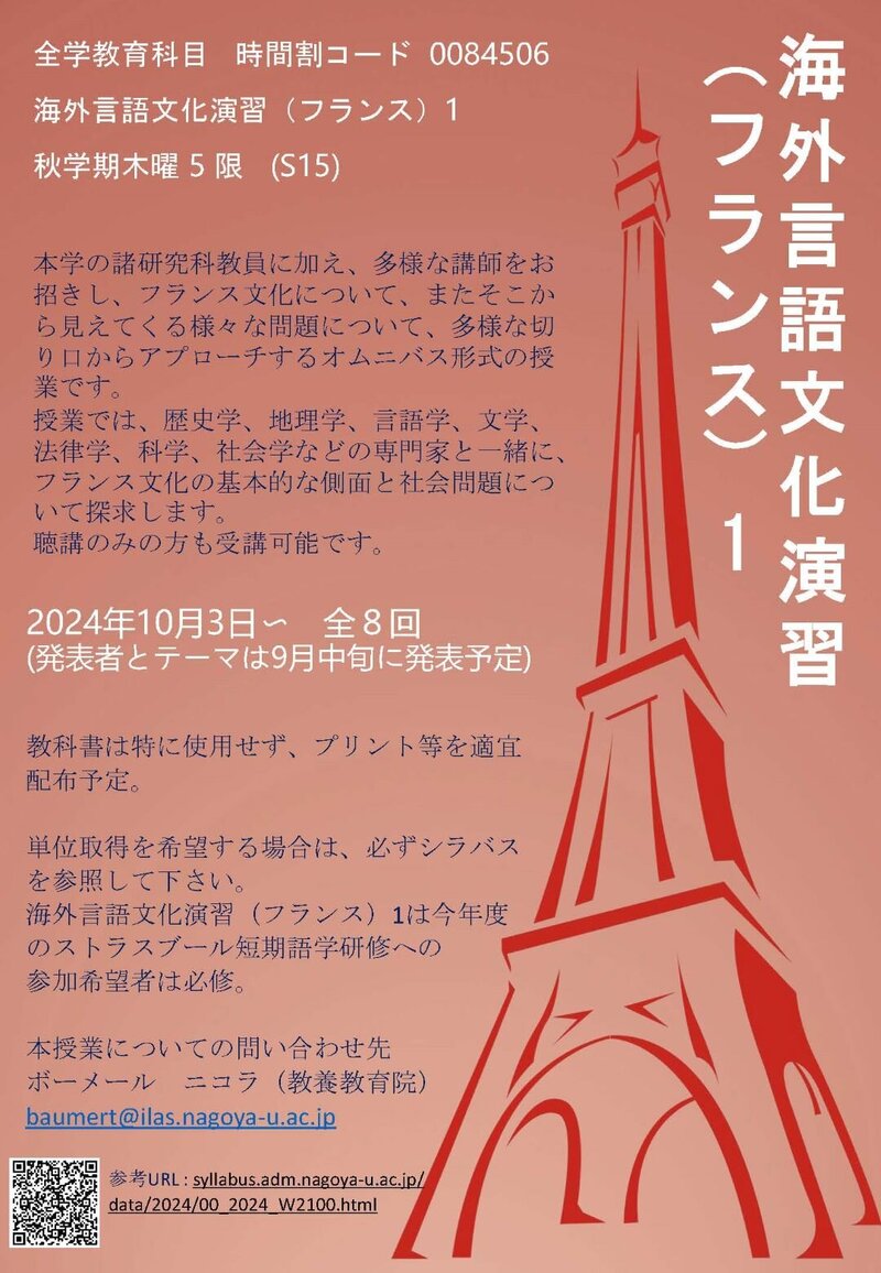Amazon.co.jp: フランス・ルネサンス文学集 2:笑いと涙と : 宮下